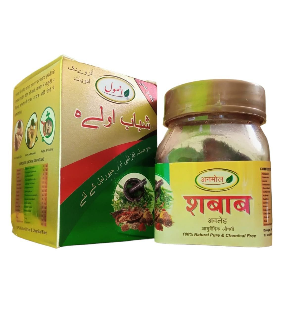 Anmol Shabab Avaleh Jam