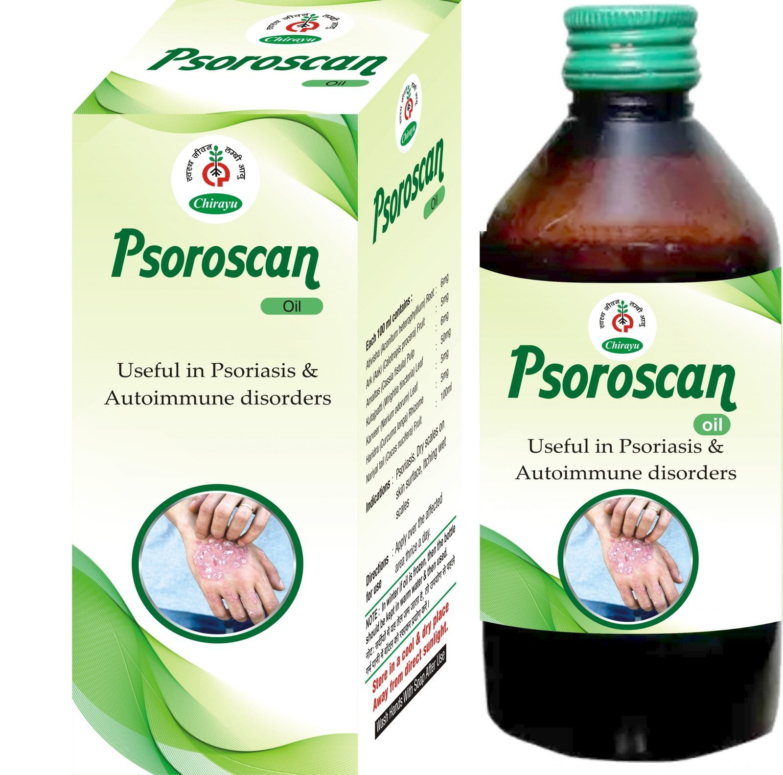 Psoroscan Oil (2 Pack)