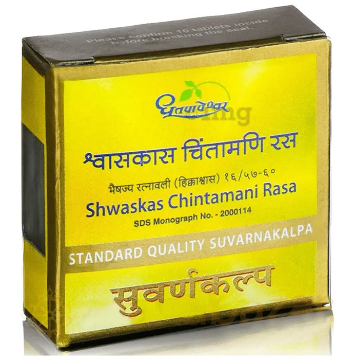 Dhootapapeshwar Shwaskas Chintamani Rasa Suvarnakalpa Tablet