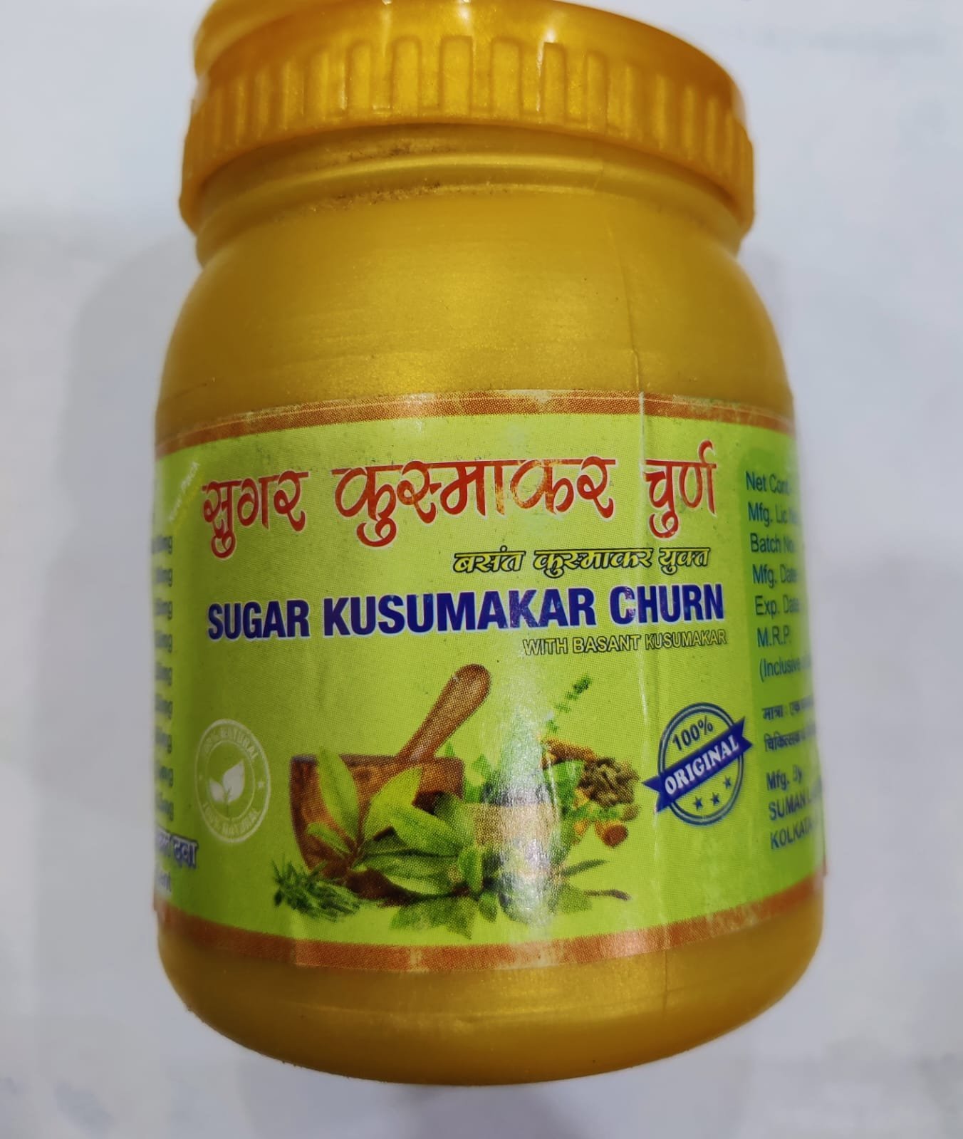 SUGAR KUSUMAKAR CHURN( 1 PACK OF 100 gm)
