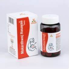 MAKARDHWAJ RASAYAN TABLET(2 BOX 30 TABLET)